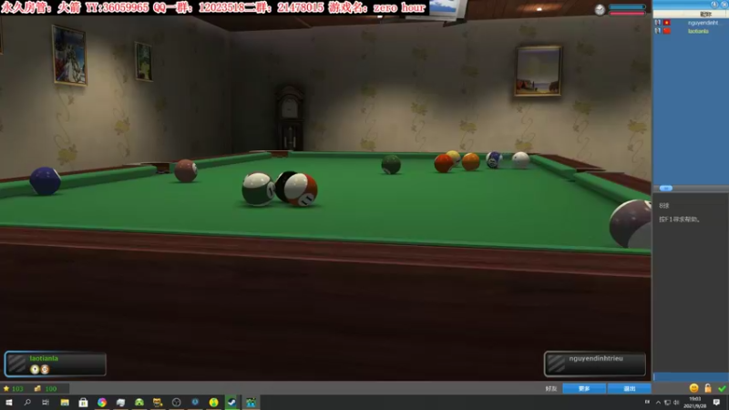 【2021-09-28 19点场】老田啦：【二哥】老田啦铁好人