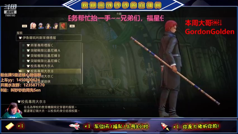 【2021-09-28 02点场】叫钞钞的周先Sen：国服微信，翡翠冲钻石~！