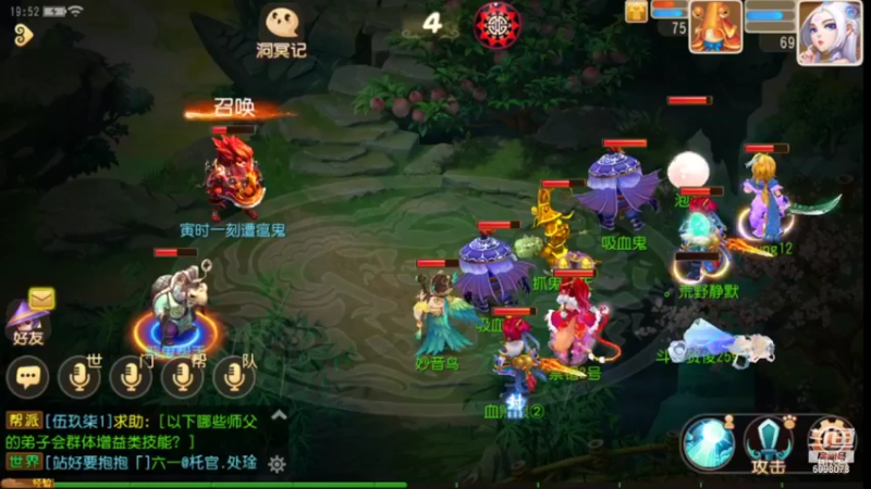 【2021-09-27 19点场】贺俊259：梦幻西游手游：好玩