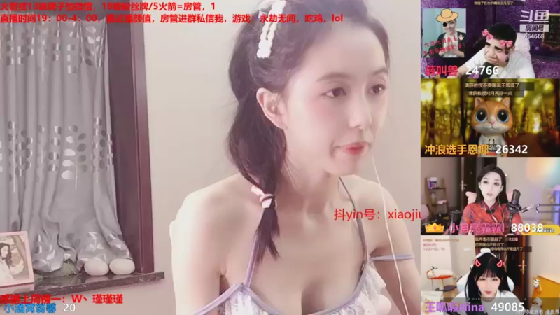 【2021-09-28 22点场】小酒窝翁馨：好好健身，要开心嗷