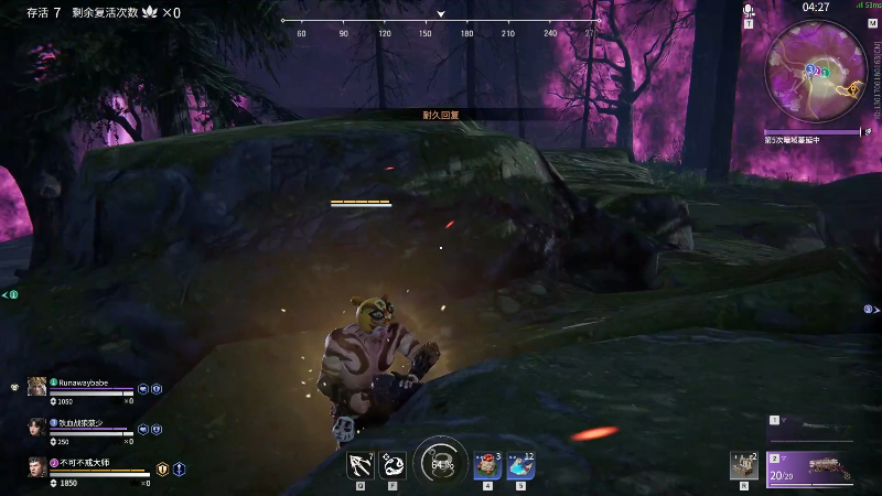 【DOTA2】叫我老陈就好了的精彩时刻 20210929 00点场