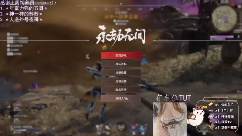 【2021-09-26 07点场】请给我画一只羊：⭐通宵档⭐甜妹操作天花板TvT