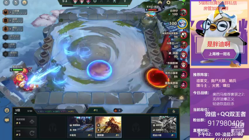 【2021-09-28 21点场】Xs雲烬：三天一王者，在线帮上号寻找幸运儿