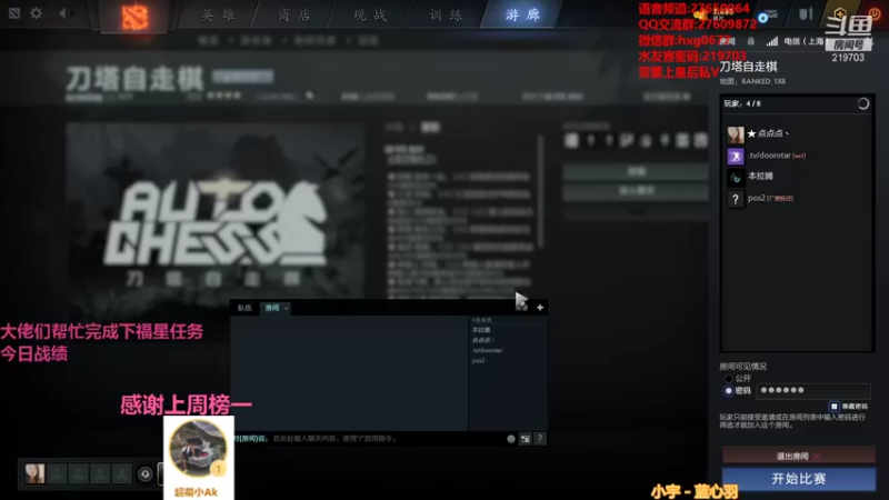 【2021-09-29 04点场】星国：可以速八 但不苟烂分！！！