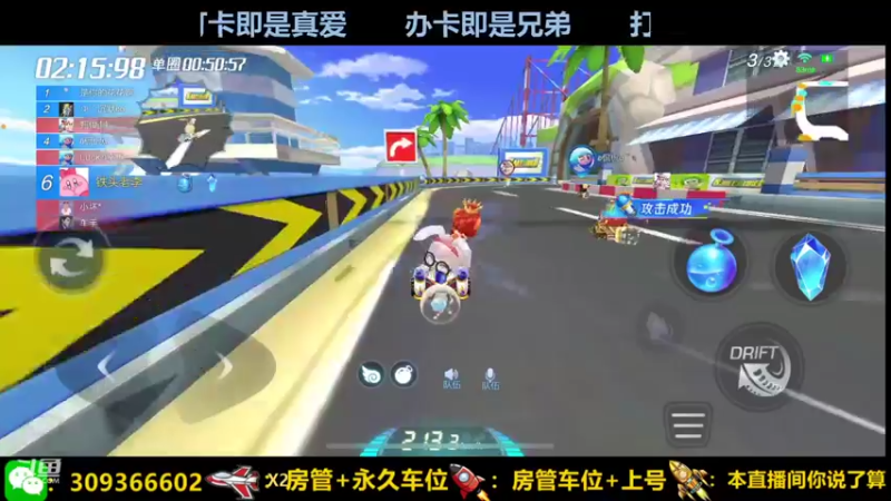 【2021-09-24 22点场】莱斯o：今天你吃饱了吗？ 7581642