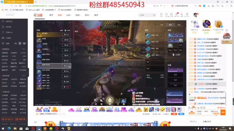 【2021-09-29 07点场】右手supking：每天进步一点 ，修罗指日可待。