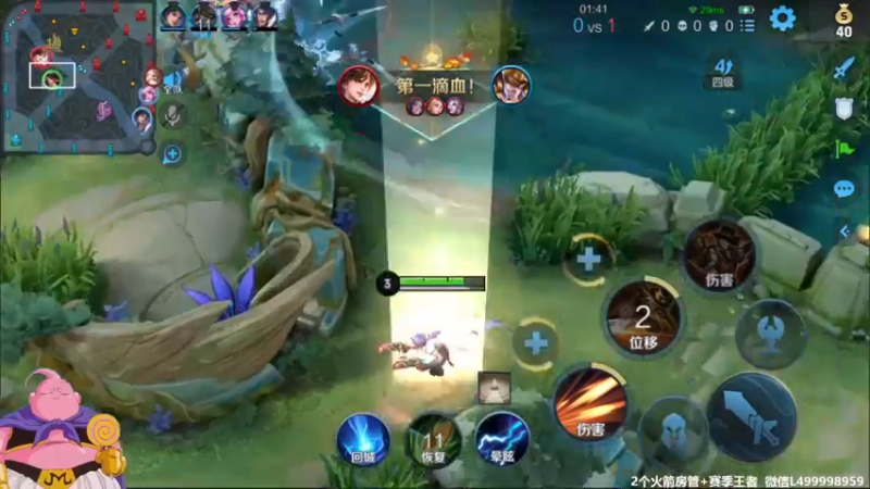 【2021-09-29 15点场】大魔王夏天天丶：射手单排王者局，教你版本3大射手上分