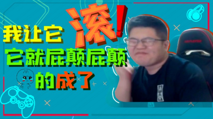 【一笑ZY】我让他滚，他就屁颠屁颠的成红12了