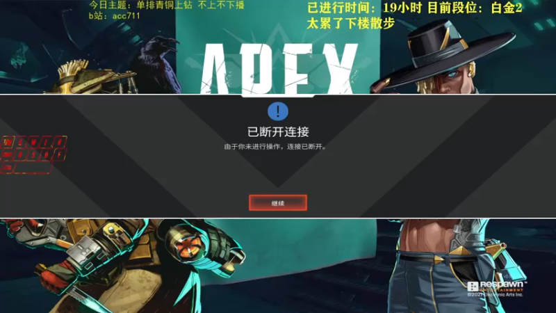 【2021-09-28 19点场】爱笑的achaha：【AC】挑战60hz青铜上钻 不上不下播