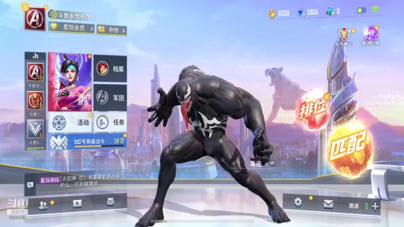 【2021-09-29 11点场】我愿带你看遍世间繁华：【PK新人王】每日荧光棒记得上交关注走起