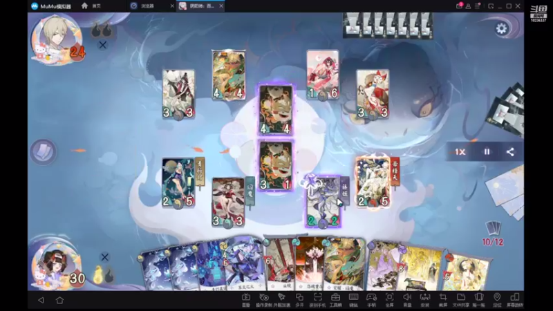 【2021-09-25 19点场】群玉山头见0314：阎魔卡组上分