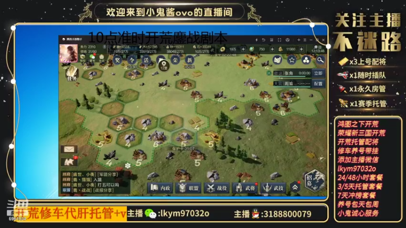 【2021-09-25 11点场】小鬼酱ovo：直播：感谢有你们10.18直播一周年