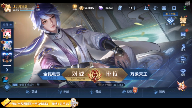 万盏