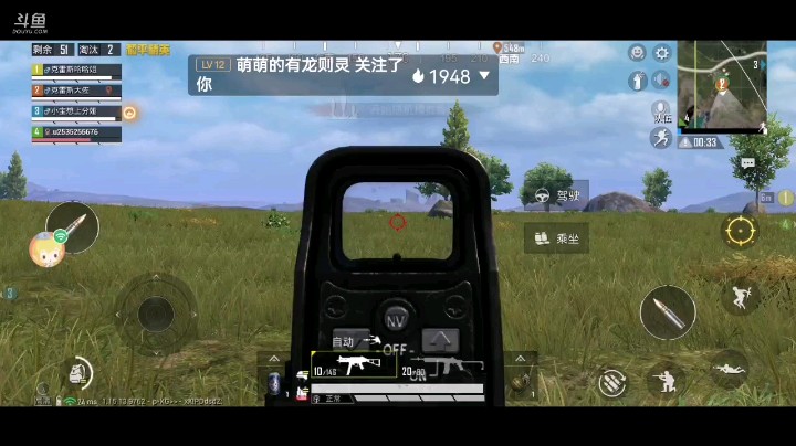今晚吃鸡我在直播间等你哦