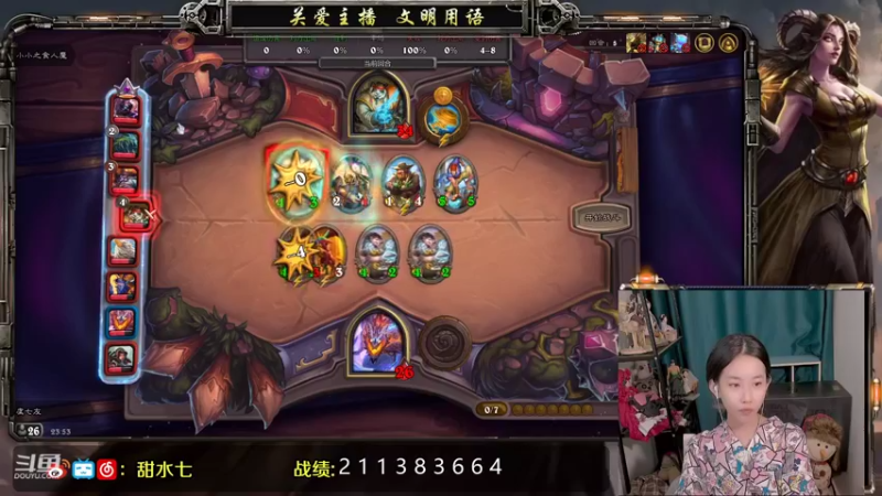 【2021-09-24 23点场】甜水七：狗烂分 我可太擅长了