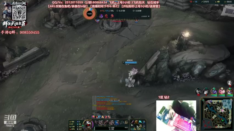 【2021-09-29 00点场】Akl托尼老师：世界顶尖阿卡丽：极致细节教学！