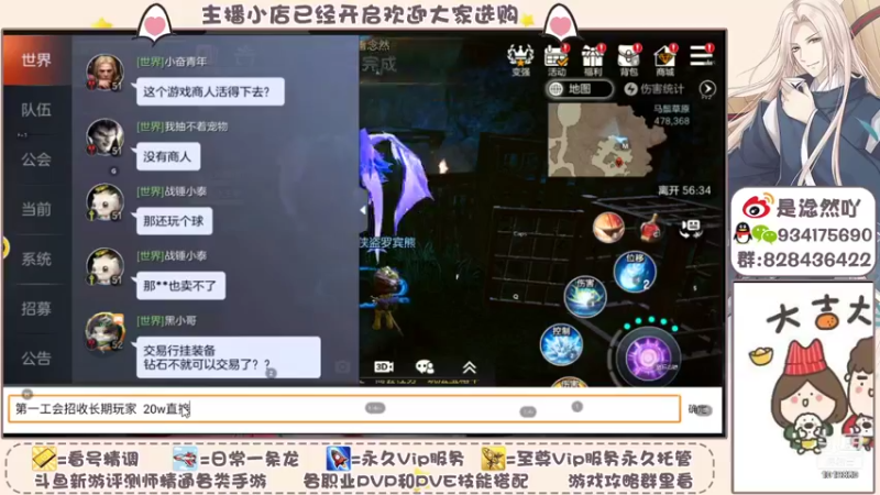 【2021-09-28 09点场】淰然乀：一个飞机帮肝所有