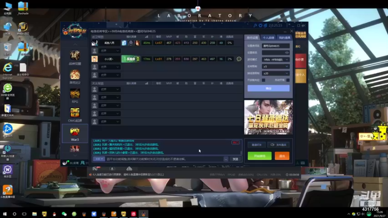【2021-09-27 15点场】Piano7pink：不好意思，打扰了 4317756