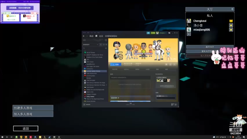 【2021-09-29 03点场】程可爱keai：十一国定节假日