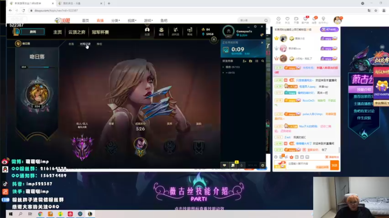 【2021-09-29 02点场】impOUO：今夜把把乱杀