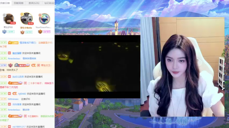 【2021-09-28 21点场】野生小师妹：纠正仪态第①天 不架腿 不驼背