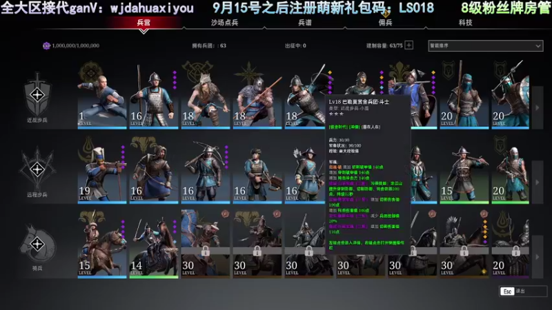【2021-09-28 22点场】神罚丶白袍小将：▲白袍▲萌新礼包码LS018