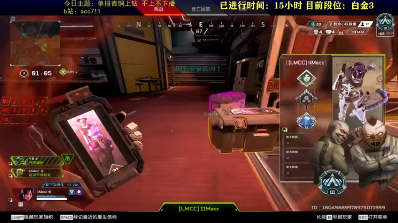 【2021-09-28 13点场】爱笑的achaha：【AC】挑战60hz青铜上钻 不上不下播