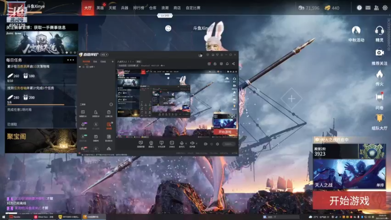 【2021-09-27 20点场】XinyeOuO：八点天人！！！~