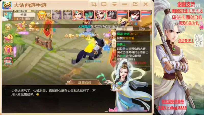 【2021-09-27 10点场】黑糖真猪：人心未必对人心