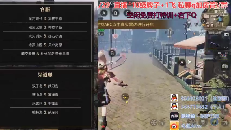 【2021-09-29 17点场】AinzSama：昨天的星数，今天的目标 2717647