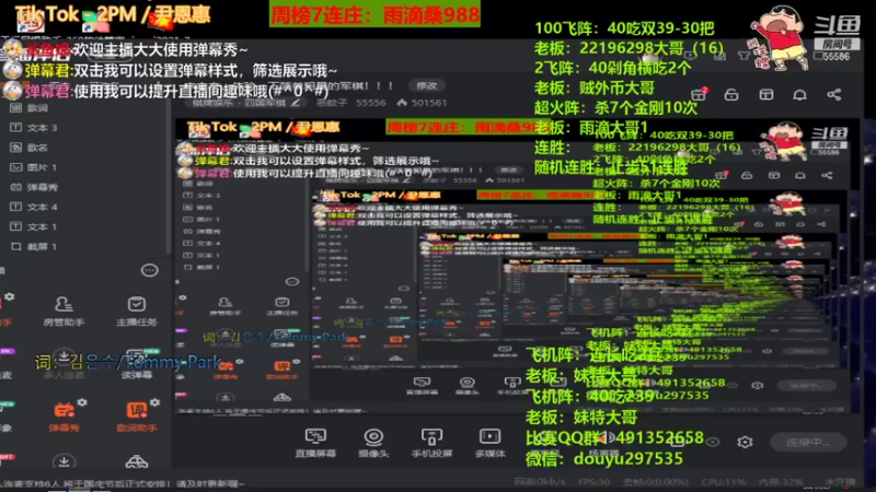 【2021-09-29 20点场】恶蚊子：来来来，体验一下简单粗暴的军棋！！！