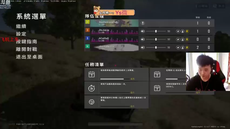 【2021-09-29 16点场】小老虎彦霖：kakao大师选手带粉上车
