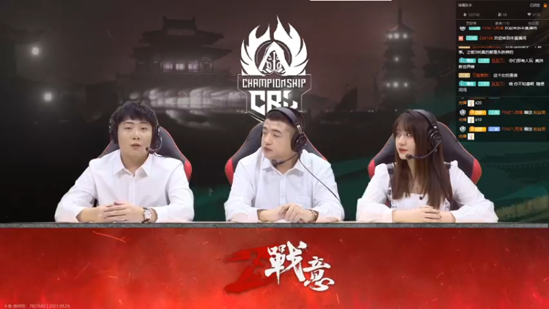 【2021-09-24 20点场】神罚丶白袍小将：▲白袍▲下赛季想25找我