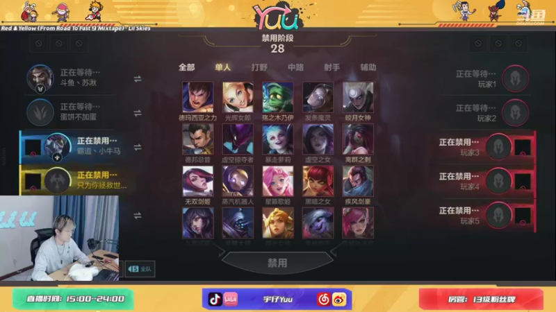 【2021-09-27 20点场】宇仔Yuu：宇仔：AD俱乐部！单排教学！