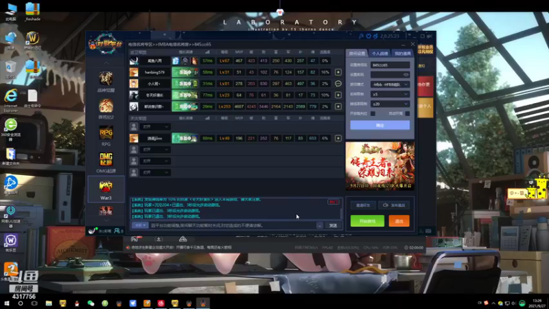 【2021-09-27 13点场】Piano7pink：不好意思，打扰了 4317756