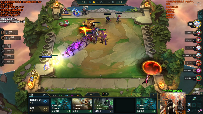 【英雄联盟】仙凡哥哥丶的精彩时刻 20210929 03点场