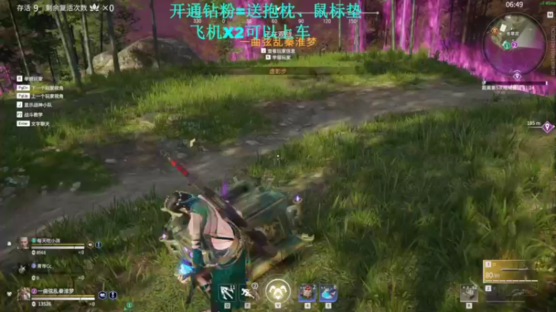 【2021-09-28 22点场】紫琪儿小波霸：深圳邓紫琪：胡桃率先出击！！