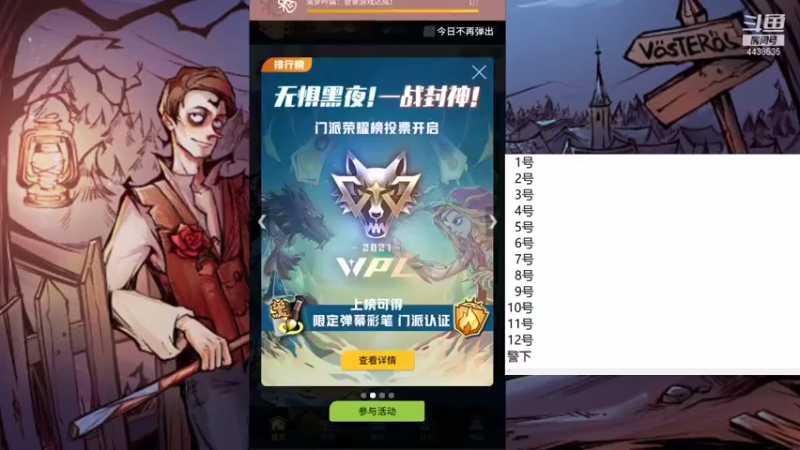 【2021-09-19 08点场】瑞凡YT：声优：直播时间早上8点