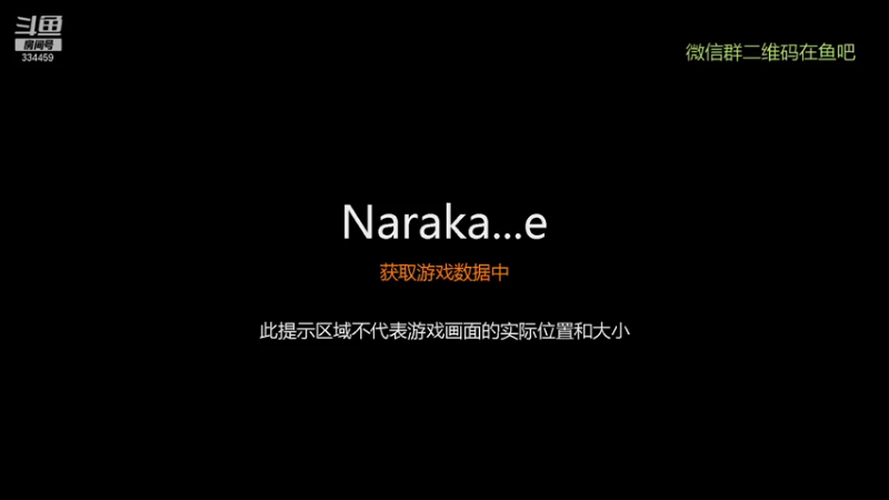 【永劫无间】竹子真菜啊的精彩时刻 20210928 21点场
