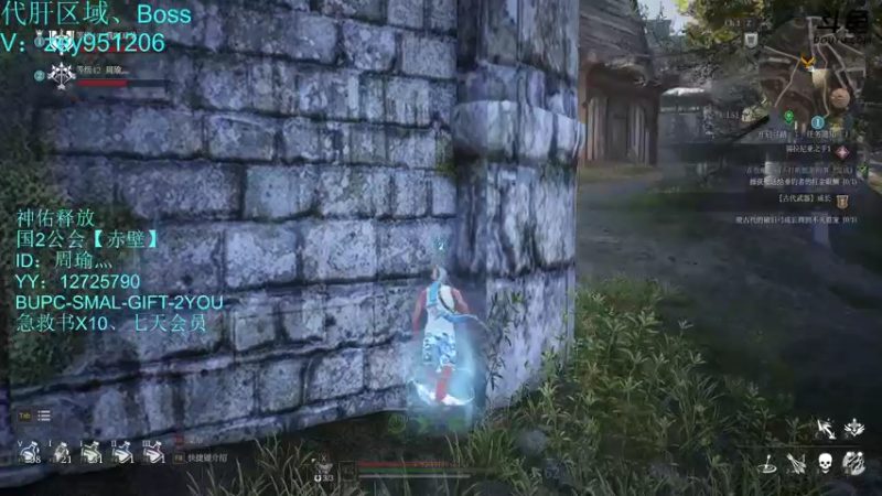 【2021-09-28 08点场】丶丶丶丶Zy：国2【新月游侠】