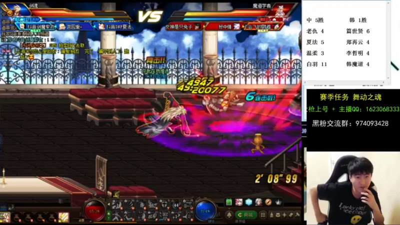 【2021-09-29 00点场】庄大崩：大枪直播上号 真灵斗 舞动之魂