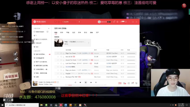 【2021-09-26 20点场】你超Q的：新赛季加油！！下午看比赛