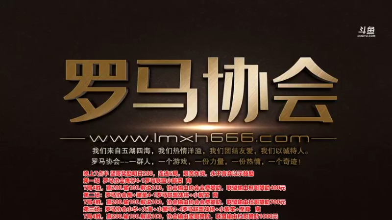 【2021-09-28 18点场】罗马协会：罗马协会精彩赛事