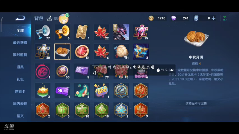 点点关注