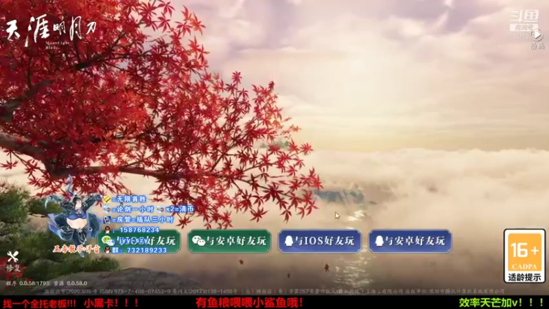 【2021-09-28 21点场】洋言呀呀呀：备战剑荡来学习！五毒梦的直播间！