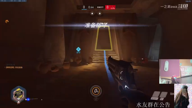 互动恩怨局（下
