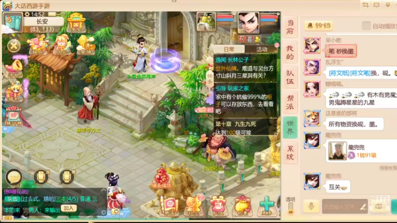 【2021-09-28 14点场】金英海岸：进来看看，点个关注吧