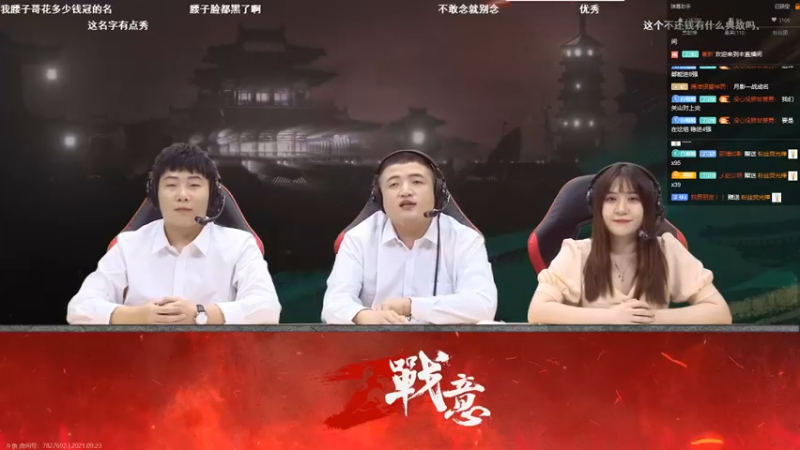 【2021-09-23 20点场】神罚丶白袍小将：▲白袍▲下赛季想25找我