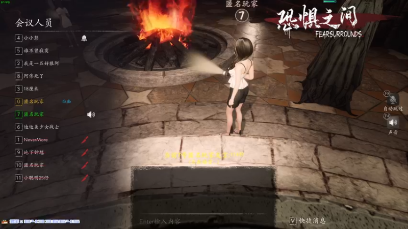 【2021-09-28 02点场】朝雾曦和：恐惧之间路人局走起