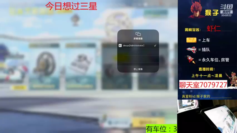 【2021-09-28 15点场】是猴子不是Monkey：救救救救救救。。就这？